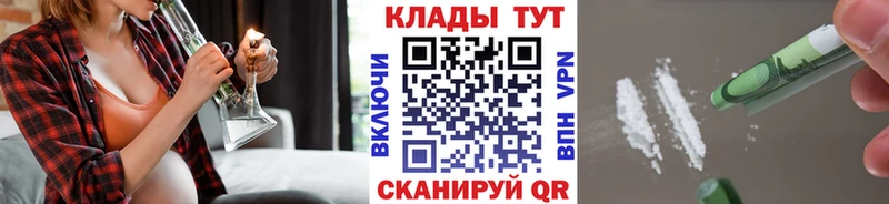 Купить наркотики цена Шумиха Кокаин  СОЛЬ  МАРИХУАНА  Мефедрон 