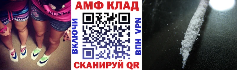 АМФЕТАМИН Premium  где купить наркоту  Шумиха 