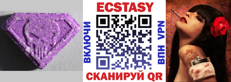 сколько стоит Шумиха Ecstasy mix