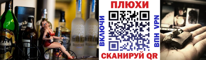 Гашиш хэш  Шумиха 