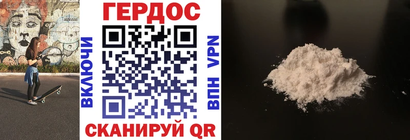 Героин Афган  Шумиха 