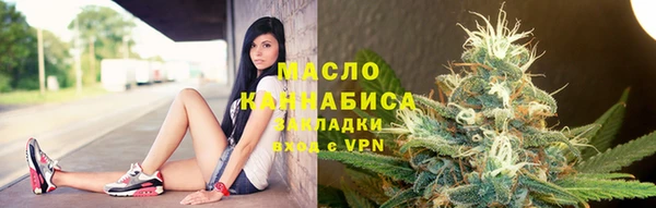 первитин Михайловск