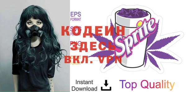 прущие крисы Михайловка