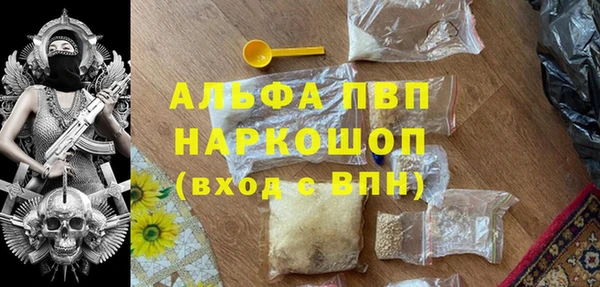 первитин Михайловск
