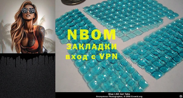 первитин Михайловск
