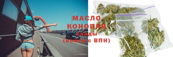 первитин Михайловск