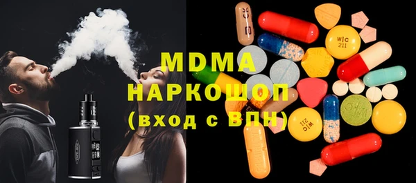 меф Михайлов