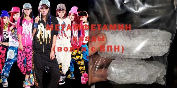 дистиллят марихуана Медногорск