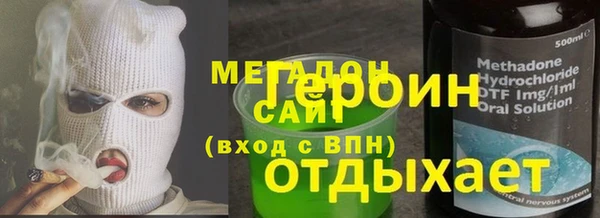 меф Михайлов