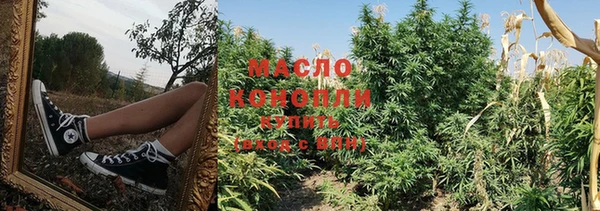 первитин Михайловск