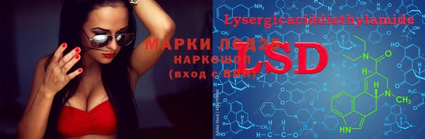 прущие крисы Михайловка