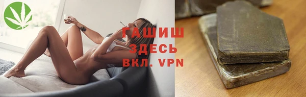 первитин Михайловск