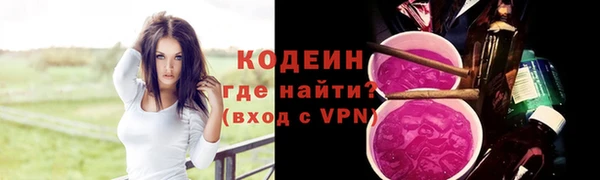 первитин Михайловск