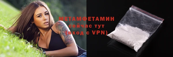 первитин Михайловск