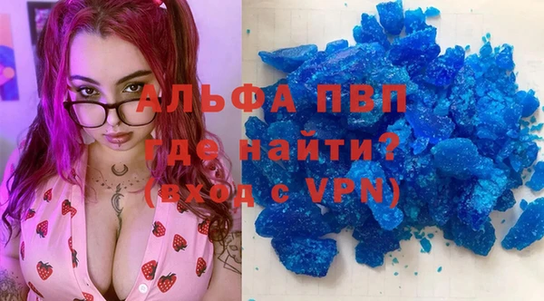 прущие крисы Михайловка