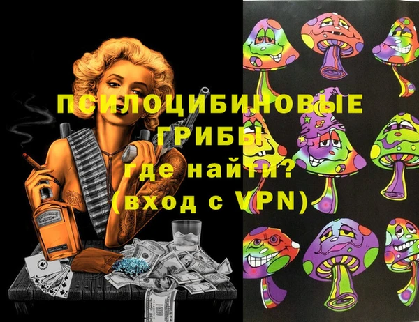 прущие крисы Михайловка