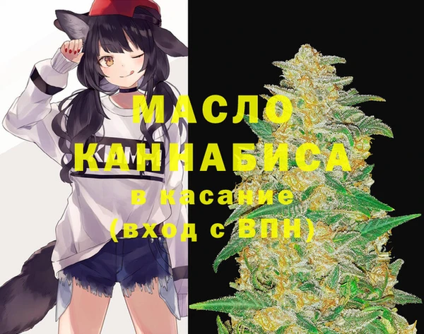 прущие крисы Михайловка