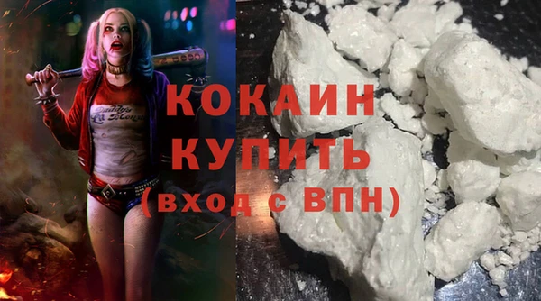 первитин Михайловск