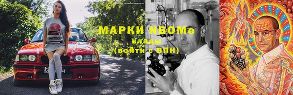 прущие крисы Михайловка