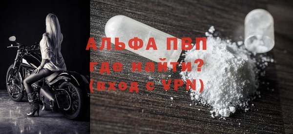 первитин Михайловск