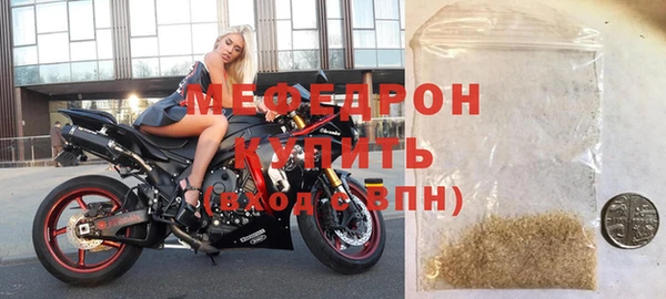 прущие крисы Михайловка