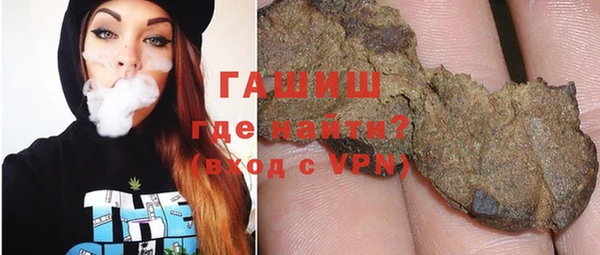 первитин Михайловск