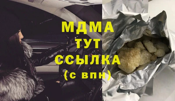 первитин Михайловск
