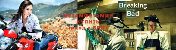 марки lsd Навашино