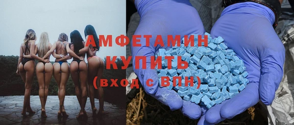 мефедрон VHQ Медвежьегорск