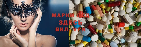 прущие крисы Михайловка