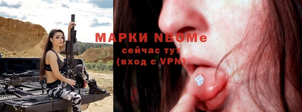 прущие крисы Михайловка