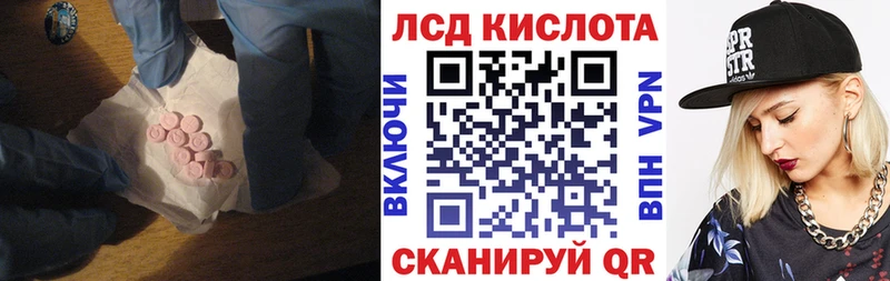 наркота  Шумиха  ЛСД экстази ecstasy 