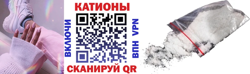 Мефедрон кристаллы  это какой сайт  Шумиха 