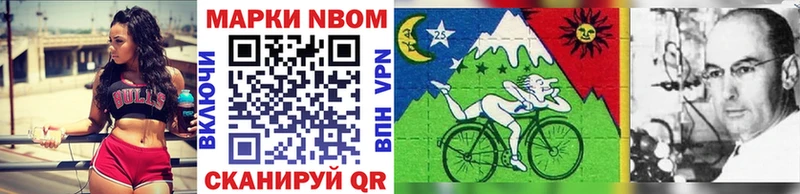 это как зайти  Шумиха  Марки NBOMe 1,5мг  где купить наркоту  omg tor 