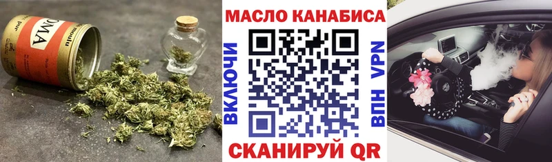 ТГК концентрат  Шумиха 